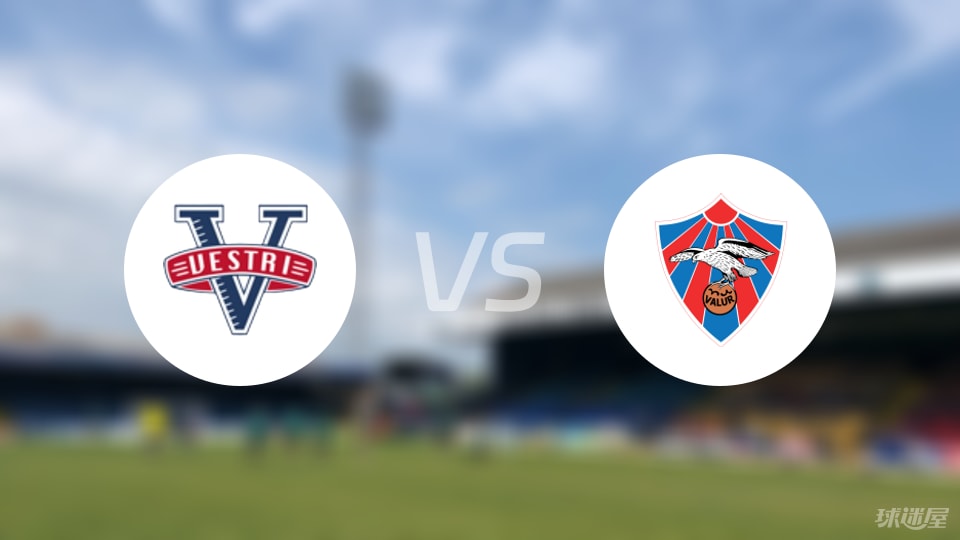 维斯特里vs瓦鲁尔比赛结果